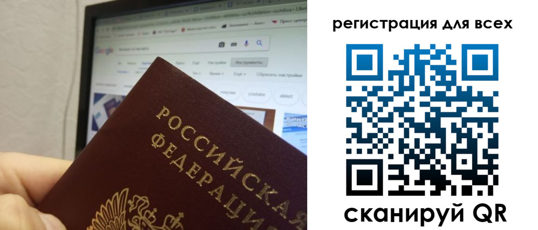 прописка паспорт в Красноуфимске
