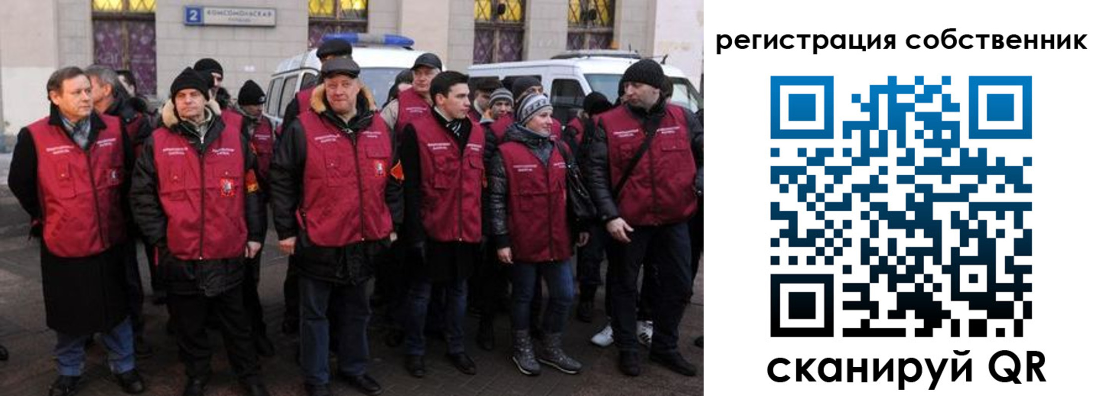 прописка иностранных граждан в Красноуфимске